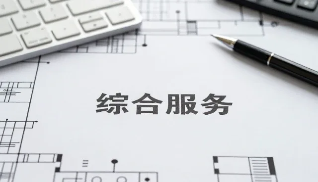 关于滕州企业网